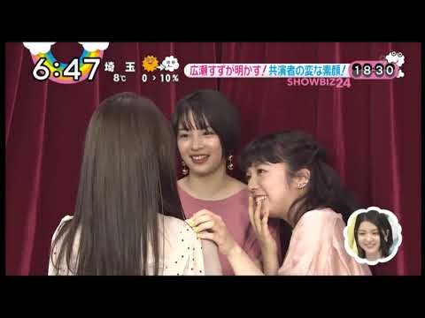 Zip ちはやふる 広瀬すずが明かす共演者の意外な素顔とは Videos Wacoca Japan People Life Style