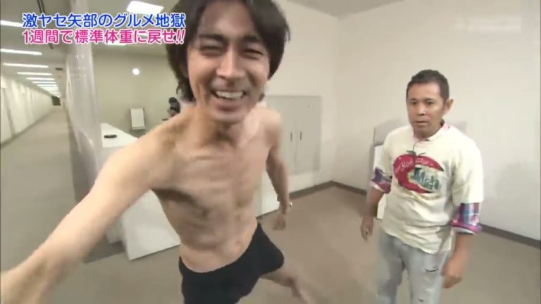 矢部浩之のデブエット前編 Videos Wacoca Japan People Life Style 矢部浩之のデブエット前編 Videos Wacoca Japan People Life Style