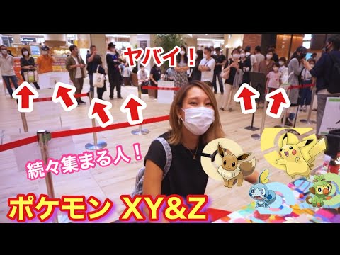 松本梨香 3ページ目 8ページ中 Videos Wacoca Japan People Life Style