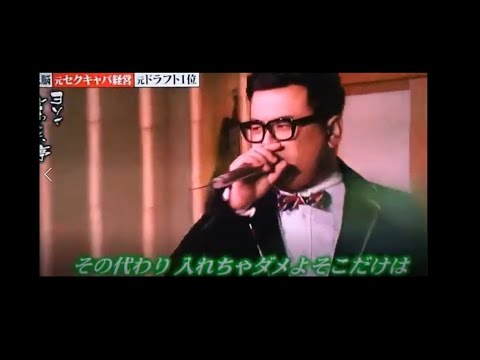 活動歴および当時の関連ビジュアル記録