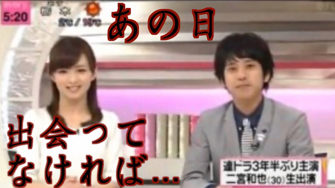 結婚発表を知った瞬間のジャニオタの反応がこちら 閲覧注意 二宮和也 伊藤綾子 匂わせ女 Videos Wacoca Japan People Life Style 結婚発表を知った瞬間のジャニオタの反応がこちら 閲覧注意 二宮和也 伊藤綾子 匂わせ女 Videos Wacoca Japan People Life Style