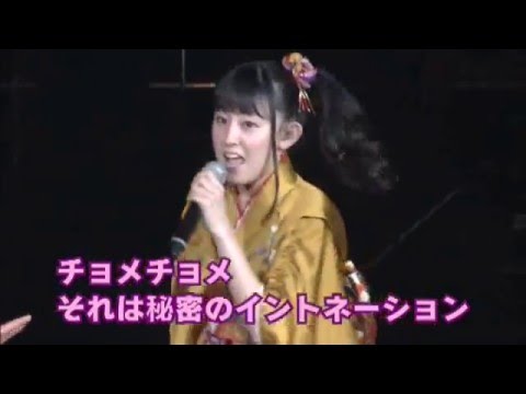 Terakado Tsuu 寺門 通 Takahashi Mikako 高橋美佳子 Omae No Tou Chan Chome Chome Gintama Harumatsuri 10 Videos Wacoca Japan People Life Style