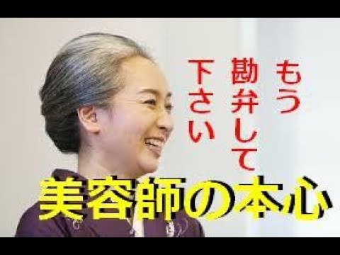 白髪にする方法 Videos Wacoca Japan People Life Style