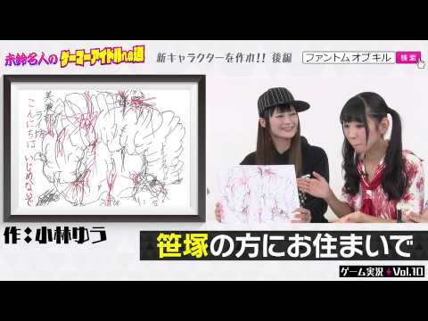 でんぱジャック でんぱ組 Inc でんぱ ジャック でんぱ組 ねむ りさ みりん ピンキー もがたん えいたそ ファントムオブキル ファンキル シミュレーションrpg Rpg 秋葉 Akb カルチャー Videos Wacoca Japan People Life Style でんぱジャック でんぱ組 Inc でんぱ ジャック でんぱ組 ねむ りさ みりん ピンキー もがたん えいたそ ファントムオブキル ファンキル シミュレーションrpg Rpg 秋葉 Akb カルチャー Videos Wacoca Japan People Life Style