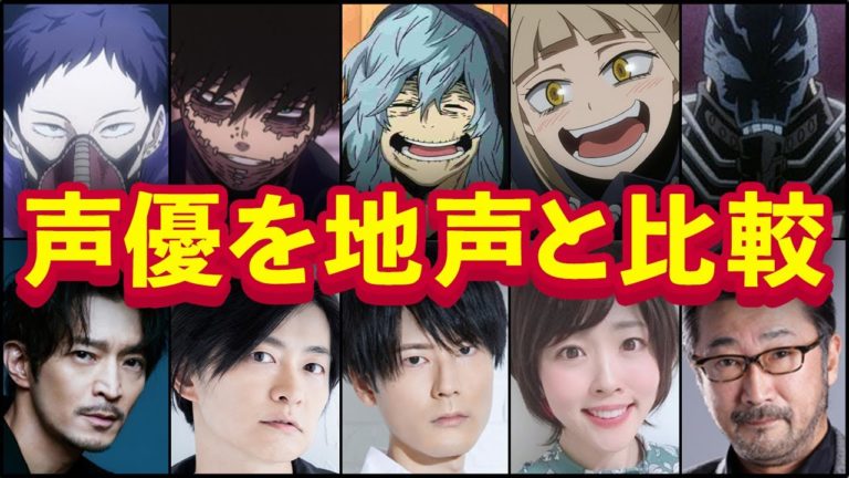 死柄木弔 Videos Wacoca Japan People Life Style 死柄木弔 Videos Wacoca Japan People Life Style
