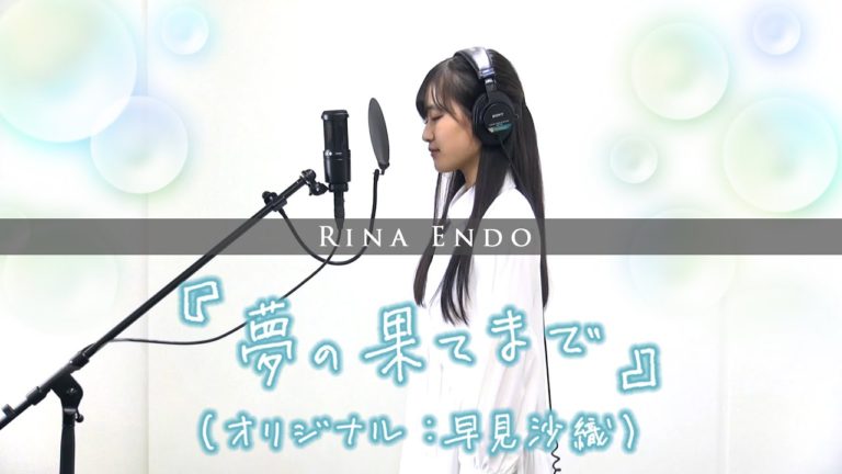 Rina Endo Videos Wacoca Japan People Life Style Rina Endo Videos Wacoca Japan People Life Style