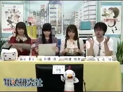 電波研究社 Videos Wacoca Japan People Life Style