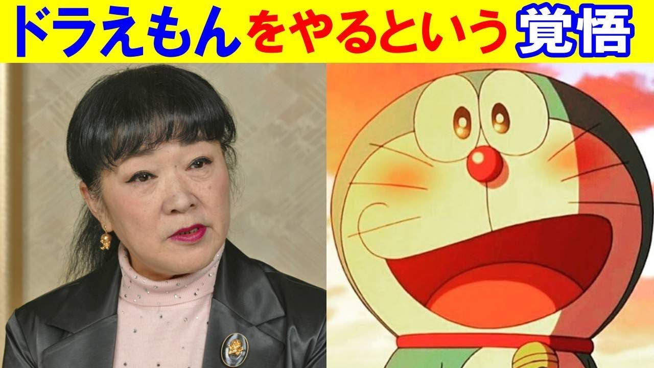 ドラえもんの母 大山のぶ代さんの過去現在 知ってるつもり Videos Wacoca Japan People Life Style ドラえもんの母 大山のぶ代さんの過去現在 知ってるつもり Videos Wacoca Japan People Life Style