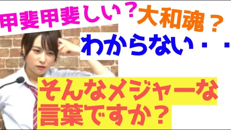 菊池紗矢香 Videos Wacoca Japan People Life Style 菊池紗矢香 Videos Wacoca Japan People Life Style
