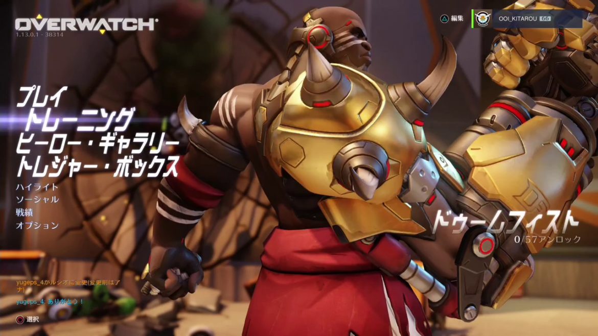オーバーウォッチ Overwatch ヒーロー ギャラリー ドゥームフィスト Cv 中田譲治 Videos Wacoca Japan People Life Style オーバーウォッチ Overwatch ヒーロー ギャラリー ドゥームフィスト Cv 中田譲治 Videos Wacoca Japan People Life Style