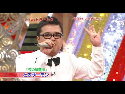 久保田かずのぶのマイクさばきは何が異質なのか？漫才とヒップホップを融合させた「二刀流芸人」の表現論