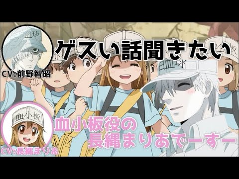 声優文字起こし 2ページ目 8ページ中 Videos Wacoca Japan People Life Style