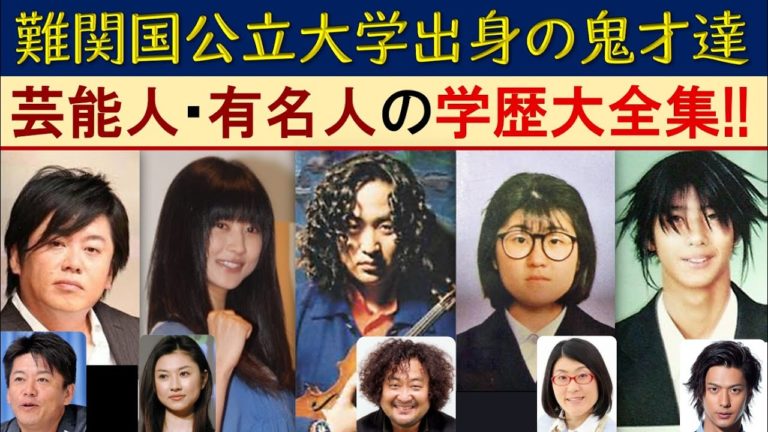筑波大学附属高校 Videos Wacoca Japan People Life Style 筑波大学附属高校 Videos Wacoca Japan People Life Style