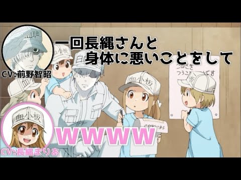 血小板 Videos Wacoca Japan People Life Style 血小板 Videos Wacoca Japan People Life Style
