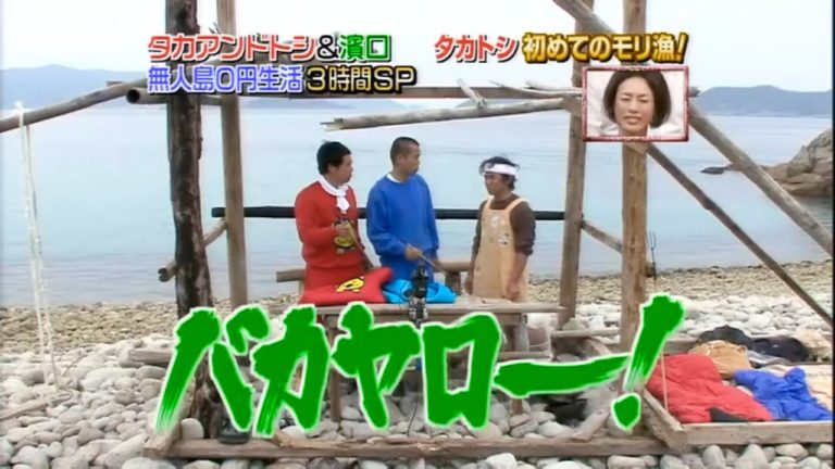 いきなり 黄金伝説 21 Videos Wacoca Japan People Life Style いきなり 黄金伝説 21 Videos Wacoca Japan People Life Style