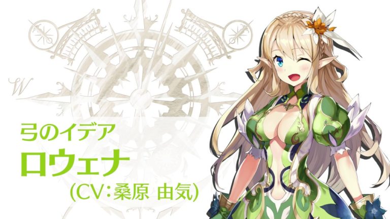 キャラビルド Videos Wacoca Japan People Life Style キャラビルド Videos Wacoca Japan People Life Style