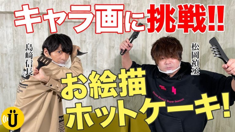 ベルクラネル Videos Wacoca Japan People Life Style ベルクラネル Videos Wacoca Japan People Life Style