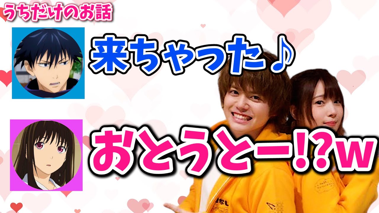 内田雄馬 内田真礼 姉弟ラジオ初共演 突然の出演でも息ピッタリな2人w ラジオ文字起こし Videos Wacoca Japan People Life Style 内田雄馬 内田真礼 姉弟ラジオ初共演 突然の出演でも息ピッタリな2人w ラジオ文字起こし Videos Wacoca Japan People Life Style