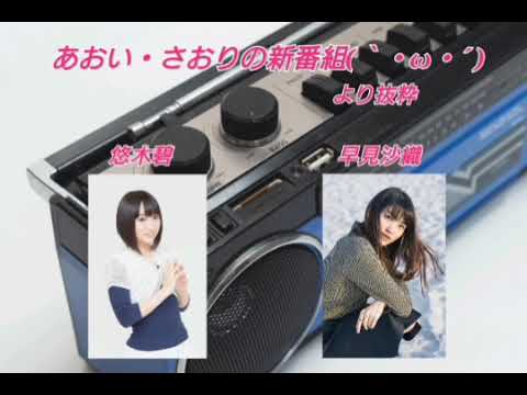 声優ラジオ 悠木碧 壁面緑化 早見沙織 カットゴーヤを壁に貼る Videos Wacoca Japan People Life Style 声優ラジオ 悠木碧 壁面緑化 早見沙織 カットゴーヤを壁に貼る Videos Wacoca Japan People Life Style