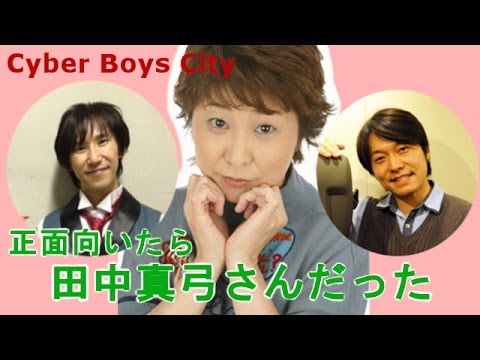 平川大輔 野島健児 正面向いたら田中真弓さんだった Videos Wacoca Japan People Life Style