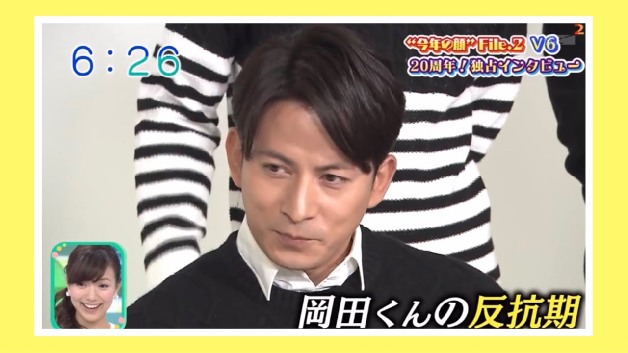 V6 10年続いたアイドル反抗期 岡田准一 Videos Wacoca Japan People Life Style