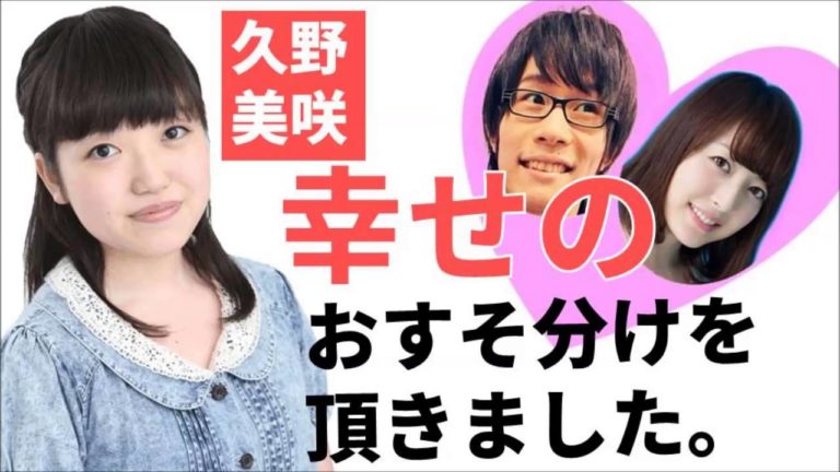 豊永利行花澤香菜 Videos Wacoca Japan People Life Style 豊永利行花澤香菜 Videos Wacoca Japan People Life Style