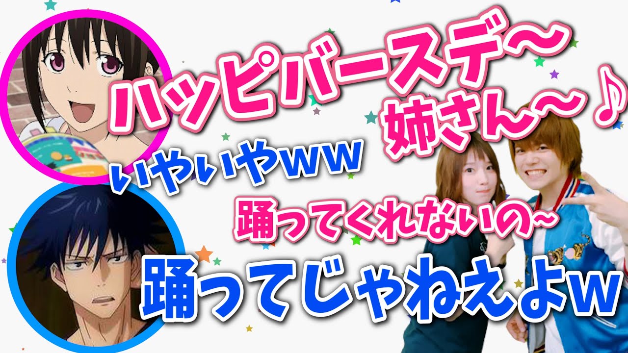 内田雄馬 内田真礼 爆笑トークが止まらない ｗｗプライベート話満載の姉弟共演ラジオ 文字起こし Videos Wacoca Japan People Life Style