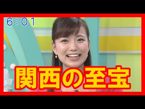 女子アナ 関西では至宝と言われる斎藤真美アナに期待 Videos Wacoca Japan People Life Style 女子アナ 関西では至宝と言われる斎藤真美アナに期待 Videos Wacoca Japan People Life Style