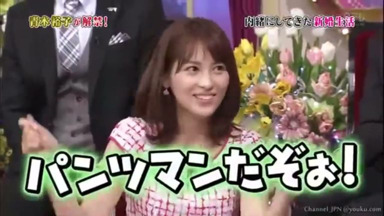 しゃべくり青木裕子話で笑わせてくれる Videos Wacoca Japan People Life Style しゃべくり青木裕子話で笑わせてくれる Videos Wacoca Japan People Life Style
