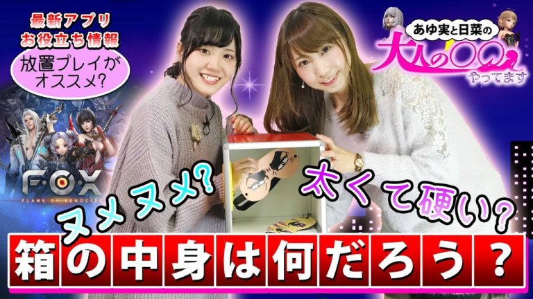 武石あゆ実 Videos Wacoca Japan People Life Style 武石あゆ実 Videos Wacoca Japan People Life Style