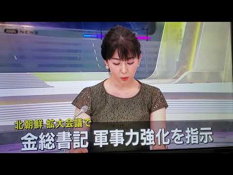 復帰 松尾由美子アナ Videos Wacoca Japan People Life Style 復帰 松尾由美子アナ Videos Wacoca Japan People Life Style