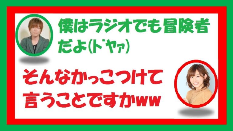 このすばラジオ Videos Wacoca Japan People Life Style このすばラジオ Videos Wacoca Japan People Life Style