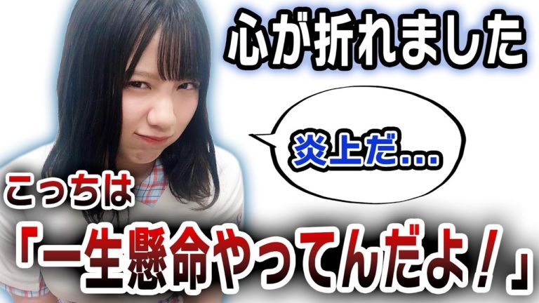 ミホワタナベ Videos Wacoca Japan People Life Style ミホワタナベ Videos Wacoca Japan People Life Style