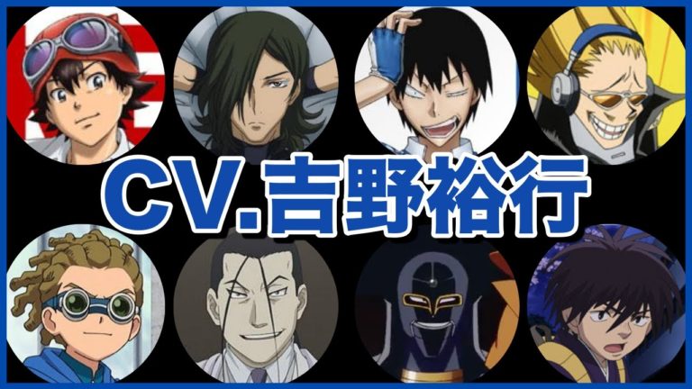 荒北靖友 声優 Videos Wacoca Japan People Life Style 荒北靖友 声優 Videos Wacoca Japan People Life Style