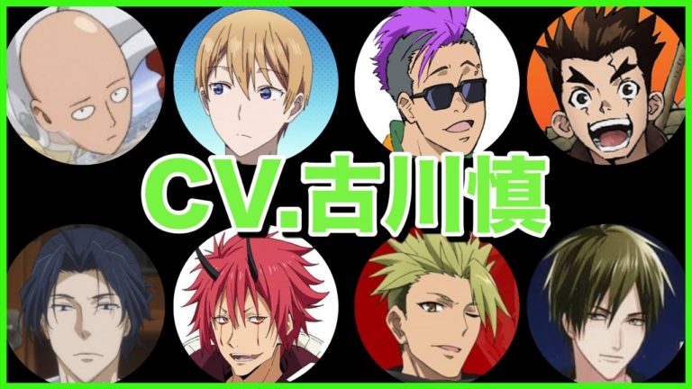 古川慎 キャラ Videos Wacoca Japan People Life Style 古川慎 キャラ Videos Wacoca Japan People Life Style