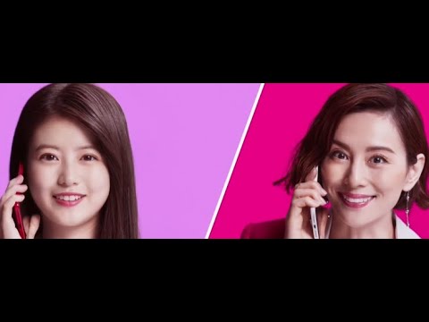 米倉涼子 今田美桜 Cm 楽天モバイル Videos Wacoca Japan People Life Style 米倉涼子 今田美桜 Cm 楽天モバイル Videos Wacoca Japan People Life Style