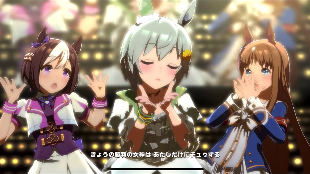 セイウンスカイ Cv 鬼頭明里 うまぴょい伝説 センター With スペシャルウィーク グラスワンダー ウマ娘 ウマ娘プリティーダービー Videos Wacoca Japan People Life Style セイウンスカイ Cv 鬼頭明里 うまぴょい伝説 センター With スペシャルウィーク グラスワンダー ウマ娘 ウマ娘プリティーダービー Videos Wacoca Japan People Life Style