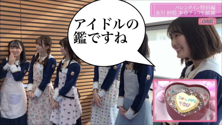 乃木坂46清宮レイの意味深に聞こえてしまうシーン Videos Wacoca Japan People Life Style