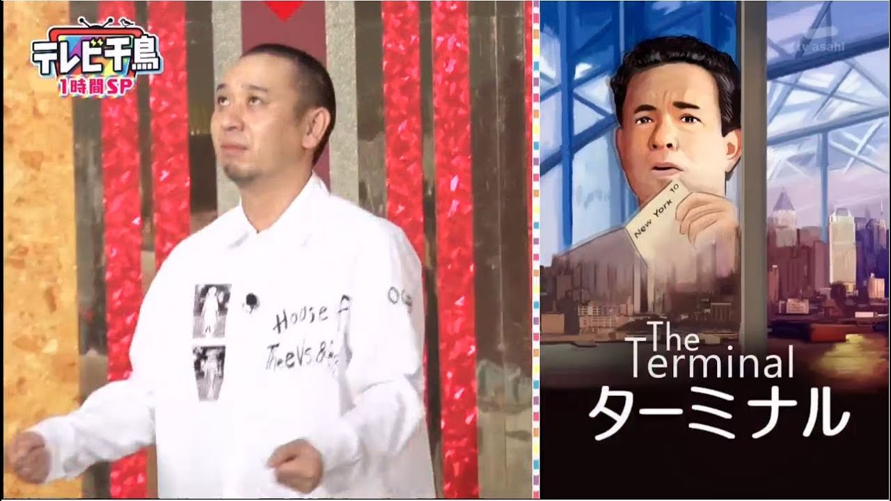 テレビ千鳥 一周だけバイキング1時間sp 21年6月日 Videos Wacoca Japan People Life Style