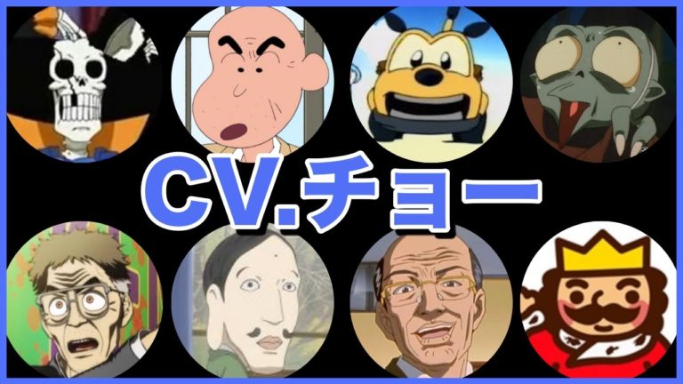 ブルック 声優 Videos Wacoca Japan People Life Style ブルック 声優 Videos Wacoca Japan People Life Style