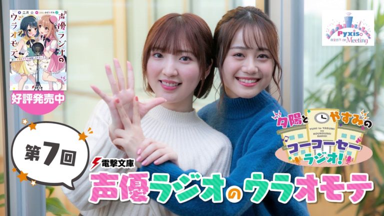 Meeting年2月日放送回 Videos Wacoca Japan People Life Style Meeting年2月日放送回 Videos Wacoca Japan People Life Style