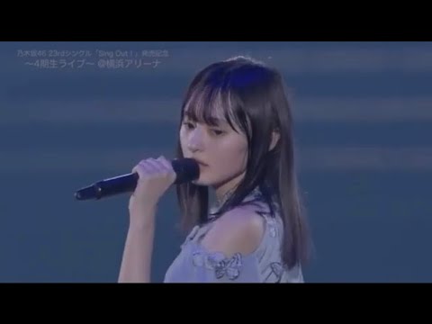 乃木坂46 シンクロニシティ 遠藤さくら Videos Wacoca Japan People Life Style