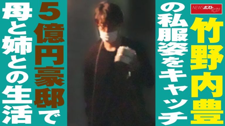 竹野内豊 私服姿 Videos Wacoca Japan People Life Style 竹野内豊 私服姿 Videos Wacoca Japan People Life Style