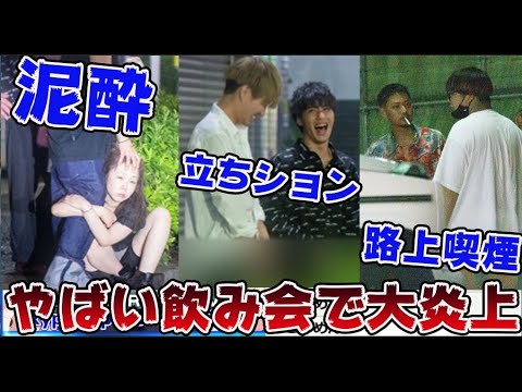 大炎上 有名youtuber達が緊急事態宣言中に集まった飲み会がまじでやばいｗｗｗｗｗｗ Videos Wacoca Japan People Life Style