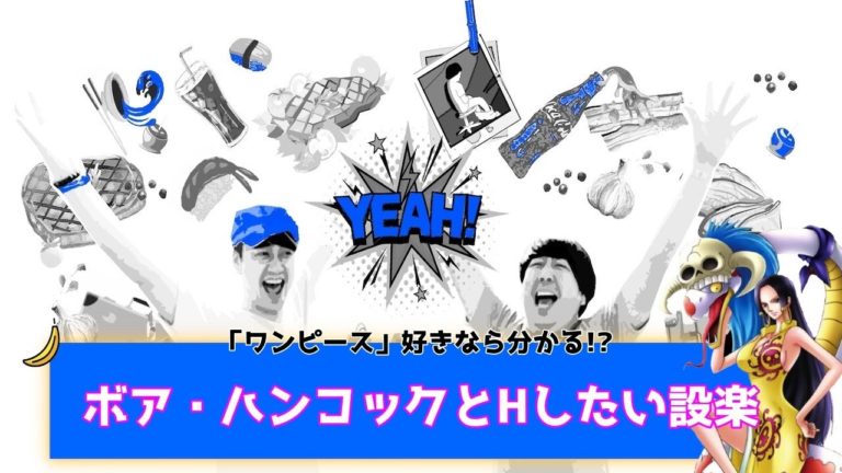 バナナマン ラジオ 面白い 2ページ目 7ページ中 Videos Wacoca Japan People Life Style バナナマン ラジオ 面白い 2ページ目 7ページ中 Videos Wacoca Japan People Life Style