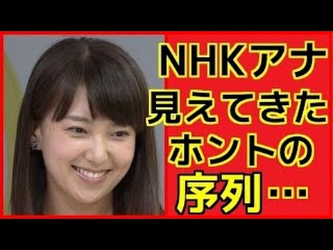和久田麻由子アナ画像まとめ Nhkの可愛すぎる女性アナウンサーわくまゆの今と昔 相互チャンネル登録 Videos Wacoca Japan People Life Style 和久田麻由子アナ画像まとめ Nhkの可愛すぎる女性アナウンサーわくまゆの今と昔 相互チャンネル登録 Videos Wacoca Japan People Life Style