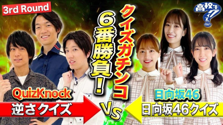渡辺航平 Videos Wacoca Japan People Life Style 渡辺航平 Videos Wacoca Japan People Life Style