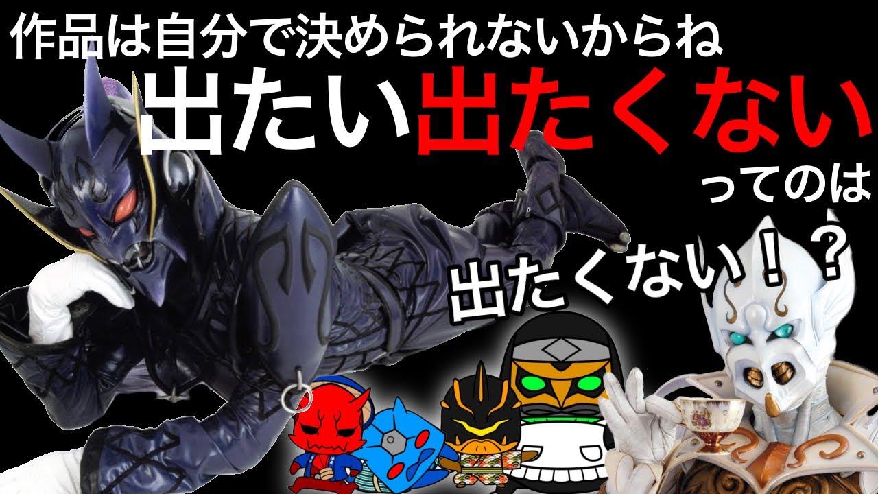 電王文字起こし ジーク降臨 そして うっかり本音を漏らす鈴村さん 仮面ライダー電王 Videos Wacoca Japan People Life Style