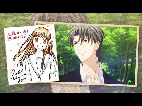 Tvアニメ フルーツバスケット 放送終了記念サンクスムービー Videos Wacoca Japan People Life Style