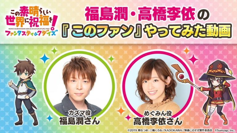 めぐみん 2ページ目 4ページ中 Videos Wacoca Japan People Life Style めぐみん 2ページ目 4ページ中 Videos Wacoca Japan People Life Style